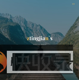 ztingjian`s