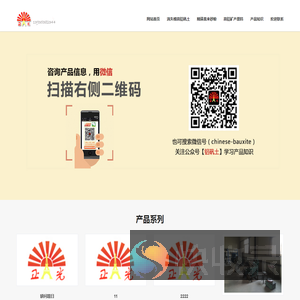 莫来砂