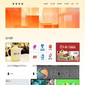 智纳佰宸