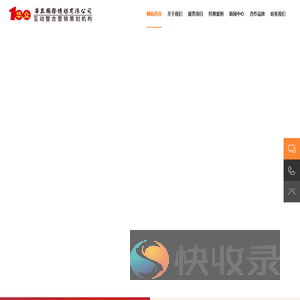 华众传媒集团