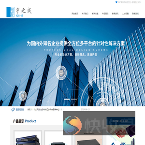 苏州数据安全