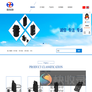 南京宏铮机电制造有限公司