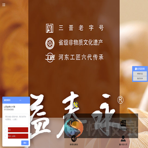 牌匾