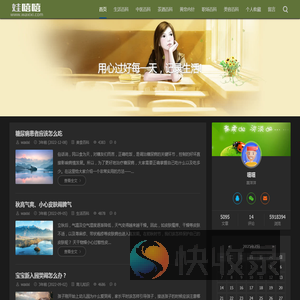 娃嘻嘻