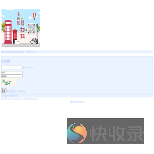 联创电子科技股份有限公司