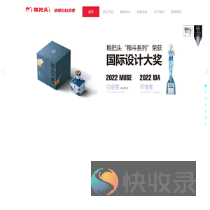 山西粮把头酒业有限公司