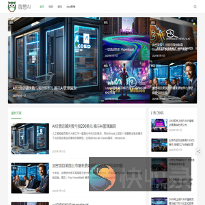 微想AI