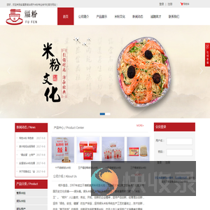 安溪县湖头明升米粉专业合作社