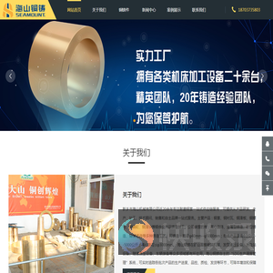 锡青铜铜套,石墨铜套铸造,铅青铜铸件加工