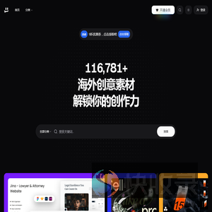 咕噜素材网