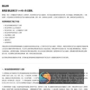 果壳里