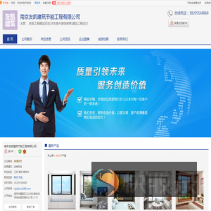 南京市各类工程建设活动