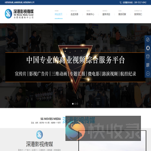 合肥视频拍摄