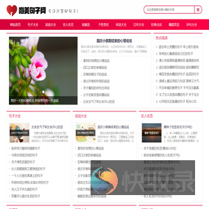 伤感的句子