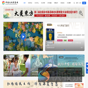 埃若德