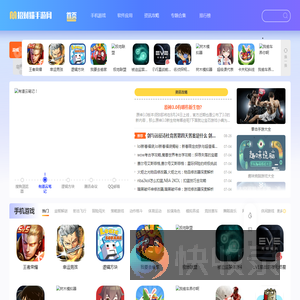 招财猫手游网