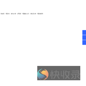 中广星传（北京）国际传媒广告有限公司