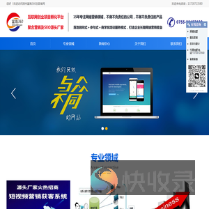 滨州seo优化