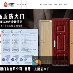 钢质防火门厂家,甲级防火门价格