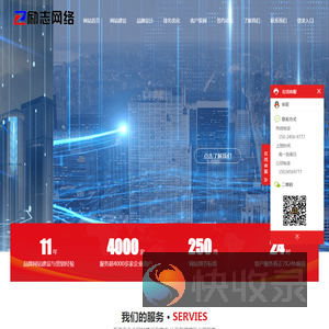 抖音搜索排名,抖音搜索优化,网站建设,网站优化,网站推广