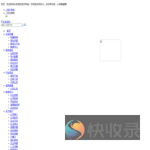 长安信托门户网站