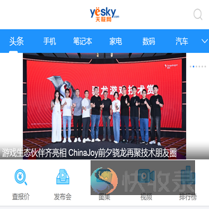 天极网