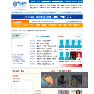 滨州律师
