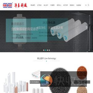 广州净易环保科技有限公司
