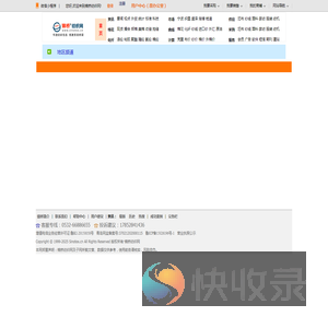 滨州纺织网
