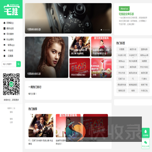 宅推俱乐部
