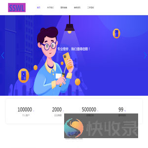 巴乐克教育科技（广州）有限公司