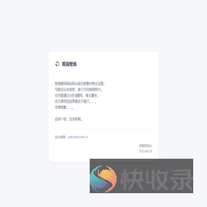 极简壁纸