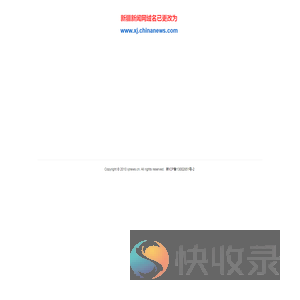网址导航