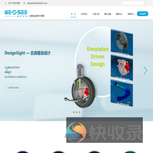 python「Abaqus」二次开发