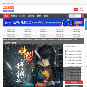 二百版本库,传奇版本库,传奇服务端,传奇单机版,传奇手游版本论坛,GM基地