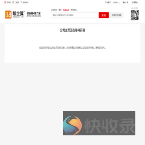 西安六方体效果图工作室