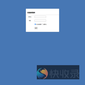 喜德盛邮箱