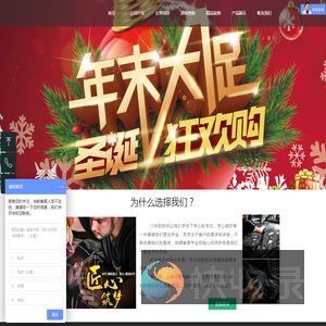 潇洒车隐形车衣汽车贴膜连锁服务