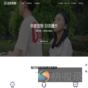 合拍网