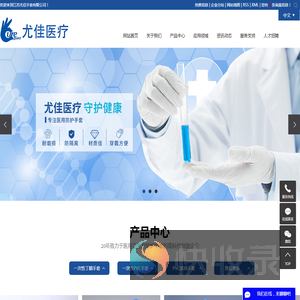 丁腈手套