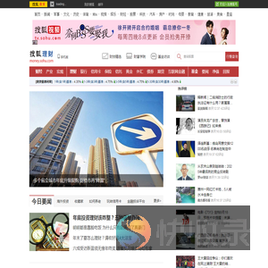 理财频道