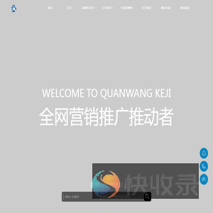 杭州seo优化