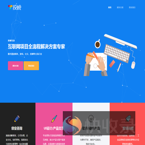 深圳市投桃互动网络科技有限公司