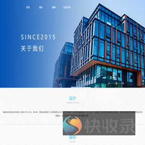 海南明动网络科技有限公司网站