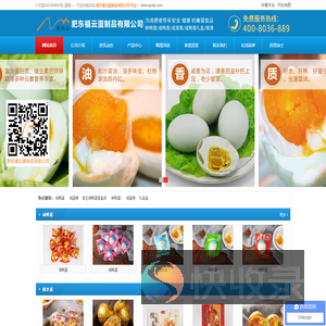 肥东福云蛋制品有限公司