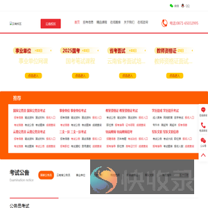 武汉理根教育