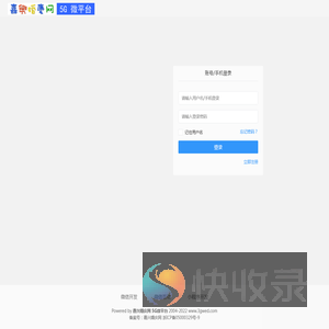 嘉兴婚庆网
