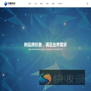 黑龙江方略软件开发有限公司