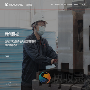 玻璃机械,拉管机,制瓶机,行列机,单滴供料机,双滴供料机