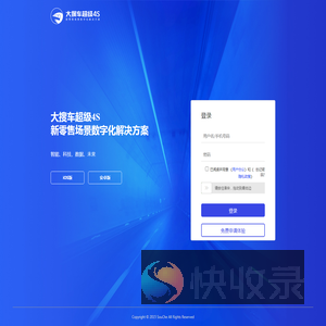 喵卖车